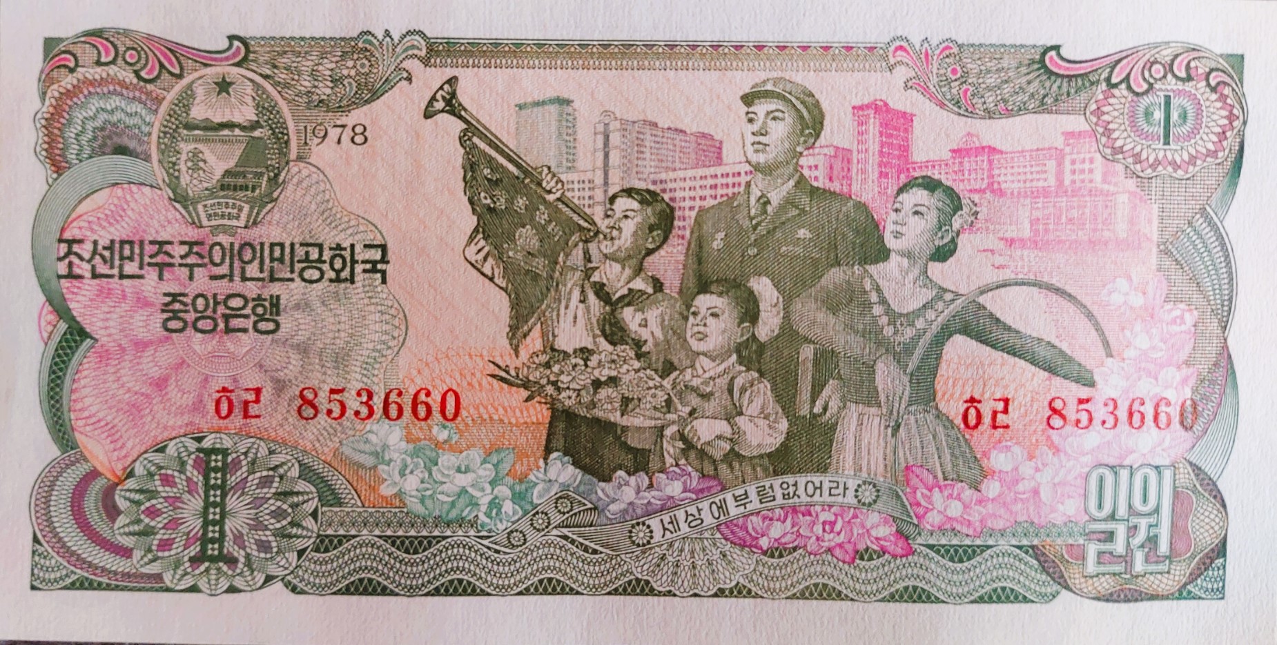 immagine Corea del nord-[]-1-[]-ant.jpg non trovata